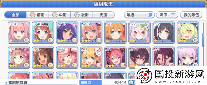 公主連結(jié)平民戰(zhàn)神覽：公主連結(jié)強力低星角色大全