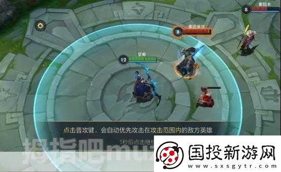 英雄聯盟視角鎖定秘籍-掌握四大方法-提升游戲操控感