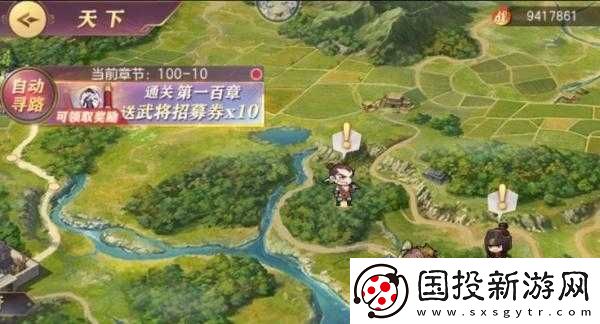 三國志幻想大陸第三周攻略全解：助你輕松闖關(guān)進(jìn)階