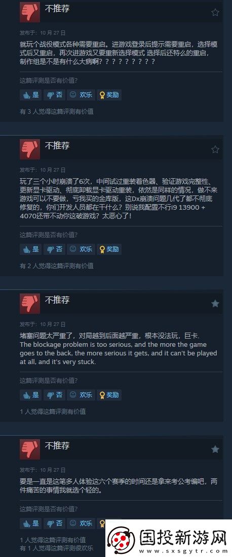 使命召喚21Steam褒貶不一多人模式被噴無限數碼