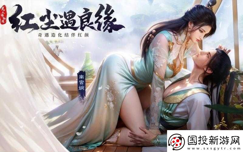 凡人修仙傳人界篇靈狐奇遇：探索神秘狐族-揭開仙界之謎