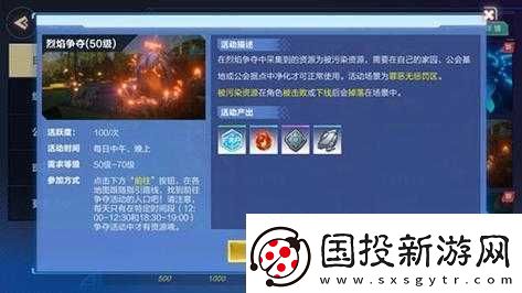 我的起源烈焰爭奪搶怪技巧攻略-教你如何高效搶怪