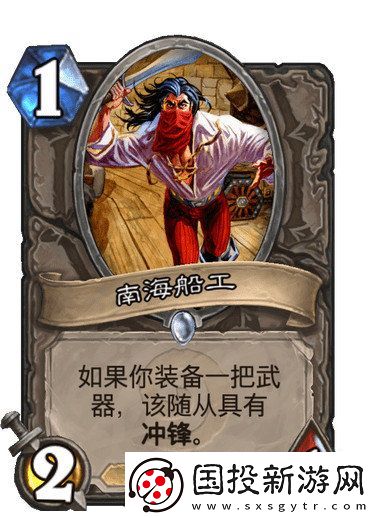 爐石傳說污手騎卡組代碼分享