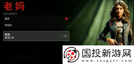 蝶血復仇卡牌搭配