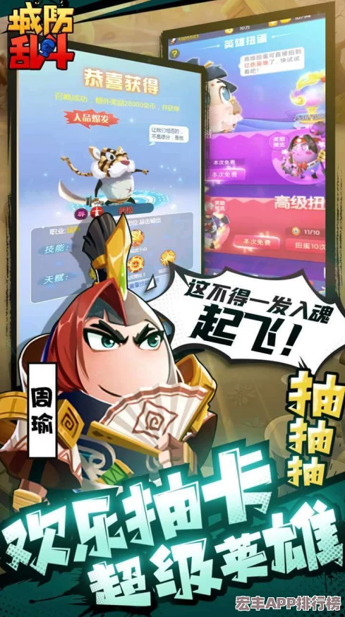 城防亂斗獨家精選兌換碼禮包-尊享福利助您戰(zhàn)場稱雄！