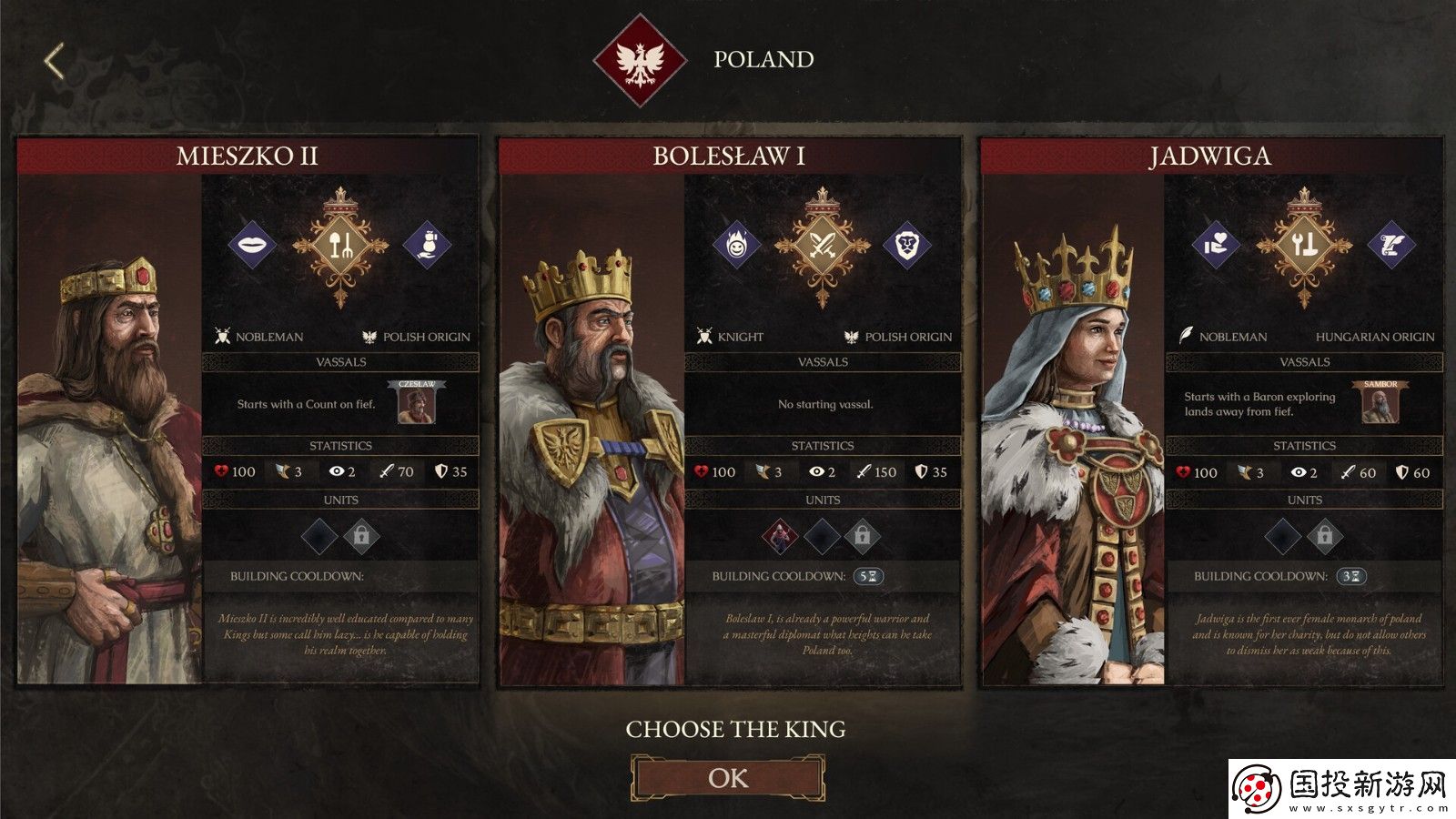 策略新作力智之王預告