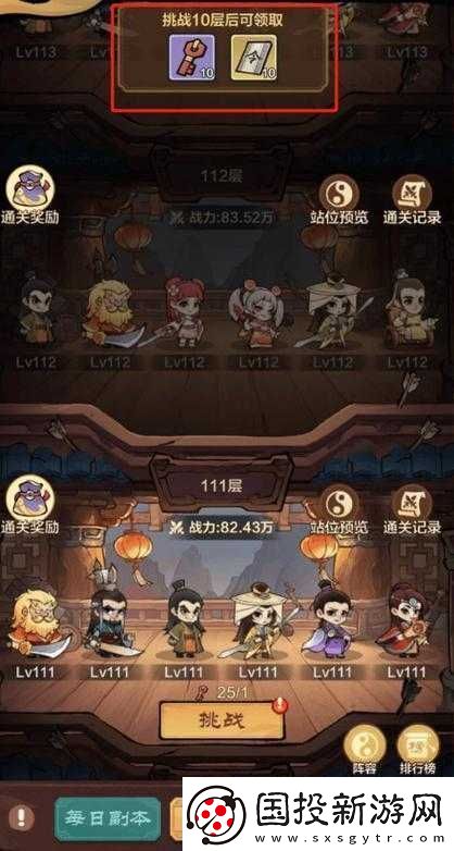 朝野江湖緝盜攻略之緝盜玩法全面詳細指南