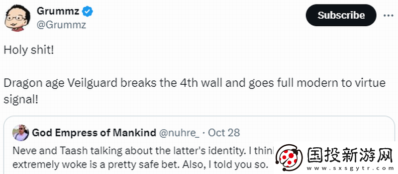 龍騰世紀4宣揚ZZZQ價值觀