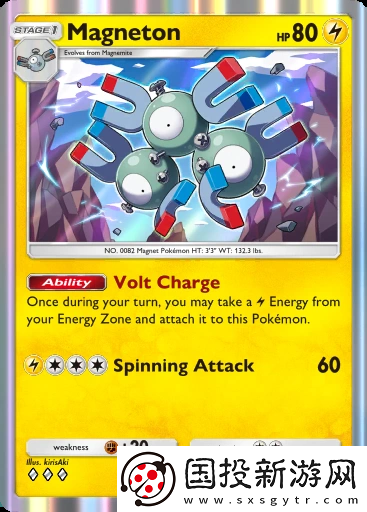 寶可夢TCG口袋版強力單卡有哪些