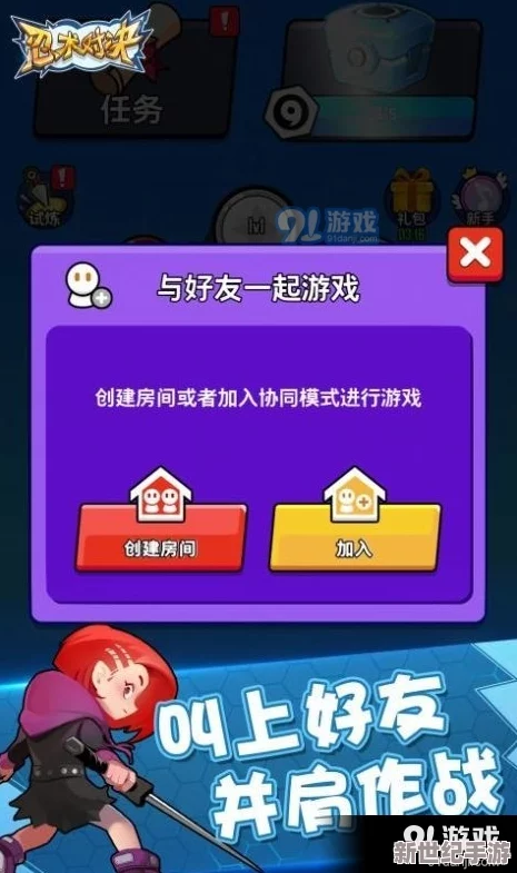 2024精選免費雙人聯機小游戲大放送-耐玩不膩的在線對決新選擇！