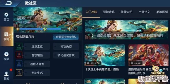 英雄聯(lián)盟：MVP評選機(jī)制全面解析-多維度考量定義最佳表現(xiàn)者