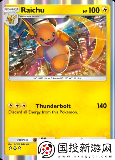 寶可夢TCG口袋版強力單卡有哪些