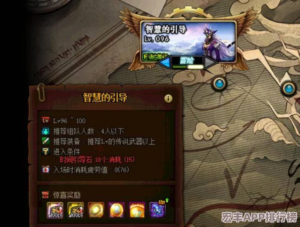 DNF龍袍裝備深度剖析