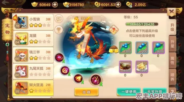 熱血江湖中：武器與槍的巔峰對決-誰才是最強戰(zhàn)力之選