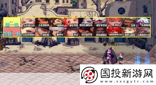 DNF韓服職業(yè)平衡大調(diào)全新排名震撼揭曉！