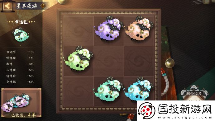 陰陽師千面摘星版本活動怎么玩