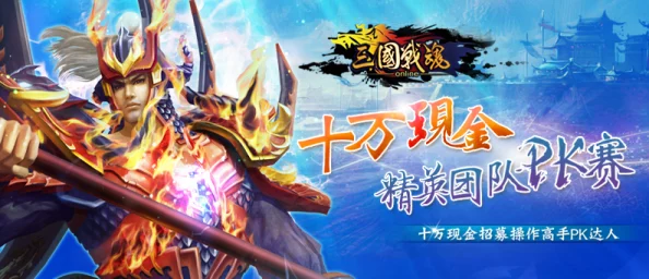 地下城與勇士：趙云VS關羽-誰才是最強三國風戰魂