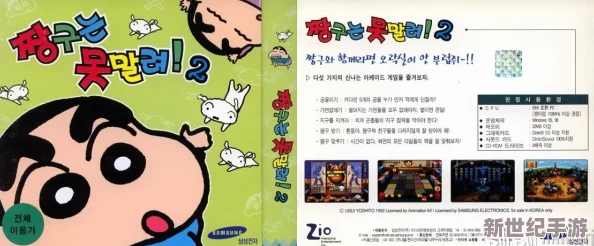 回憶童年：那些年我們玩過的經典老游戲大盤點-2024重溫兒時歡樂時光