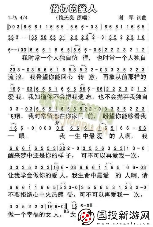 西班牙-愛的代碼里-崛起的科技新星！