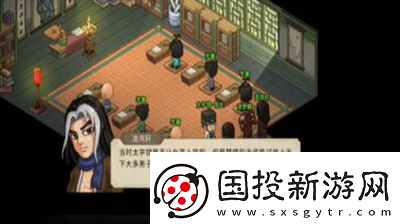 大俠立志傳凌鴻軒怎么入隊-大俠立志傳凌鴻軒入隊攻略