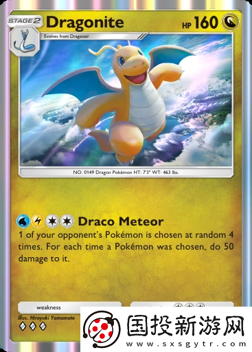 寶可夢TCG口袋版強力單卡有哪些