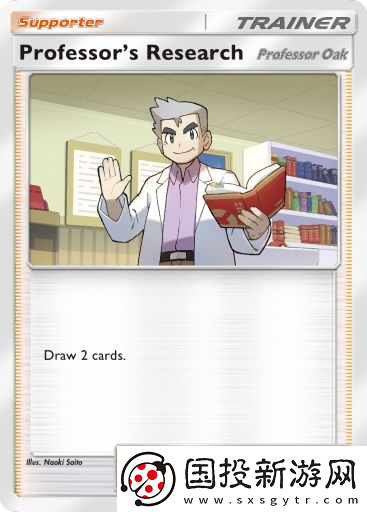 寶可夢TCG口袋版強(qiáng)力單卡有哪些