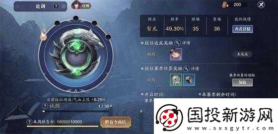 天涯明月刀論劍攻略大全：論劍玩法技巧深度分享與實戰指南