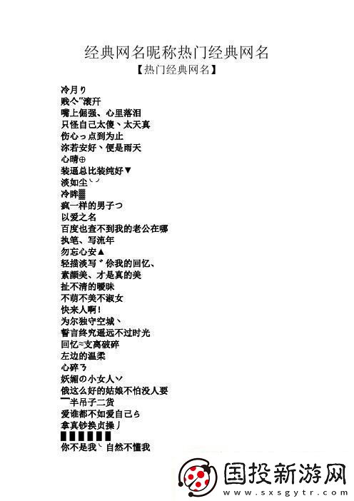 98風(fēng)尚-永久名狂潮來襲！