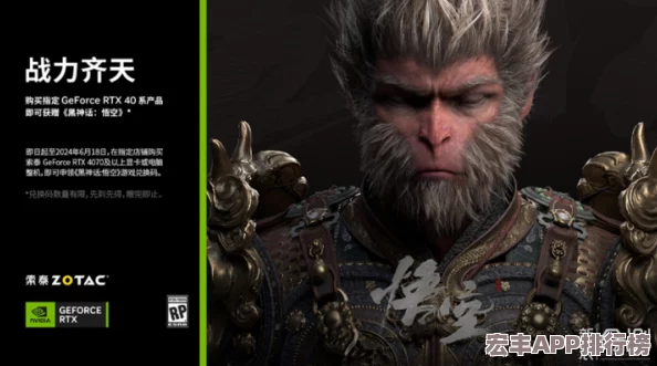 黑神話悟空：掌握技巧-高效對決壁水金睛獸的實戰策略與打法指南