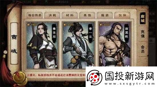 煙雨江湖深度解析：太乙拳玩法攻略與優劣勢詳盡分析