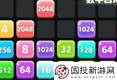 數(shù)字狂歡：合不停數(shù)字游戲瘋狂截圖預覽