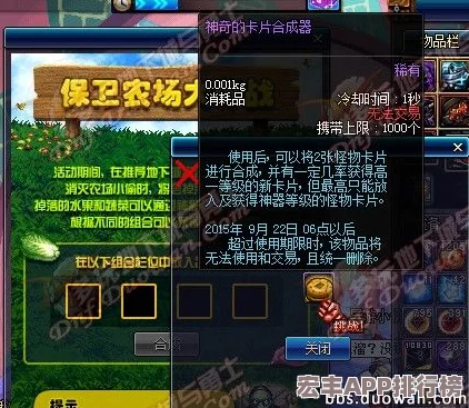 DNF游戲內自動截圖功能詳解：揭秘最佳適用頻道與高效操作技巧