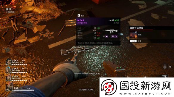 喋血復仇第四章怎么打-喋血復仇第四章攻略