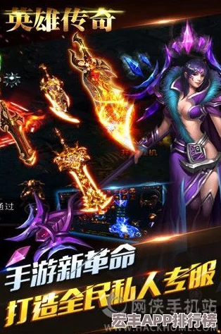 槍耀瑪法新紀元