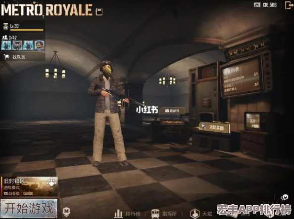 地鐵逃生游戲角色對比：小胖靈活機敏VS大胖穩重防御-誰更適合你的求生之路