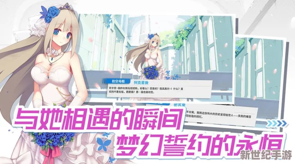 2024年必玩！精選小眾而火爆的乙女手游大集合-甜蜜邂逅不容錯過！