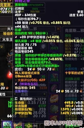 捕盜精英必備：行紀武器排行榜-揭秘頂級裝備助力正義之戰