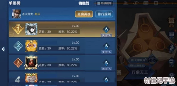 王者榮耀：解鎖技能畫中畫功能-哪些英雄具備此獨特體驗