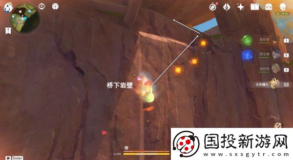 原神納塔萬火之甌隱藏寶箱在哪里