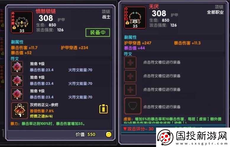 我的勇者手游：探尋高級裝備獲取秘籍