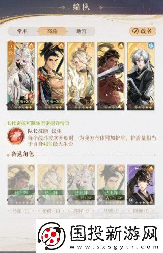 如鳶地宮探秘第55層怎么通關-如鳶地宮探秘第55層通關攻略