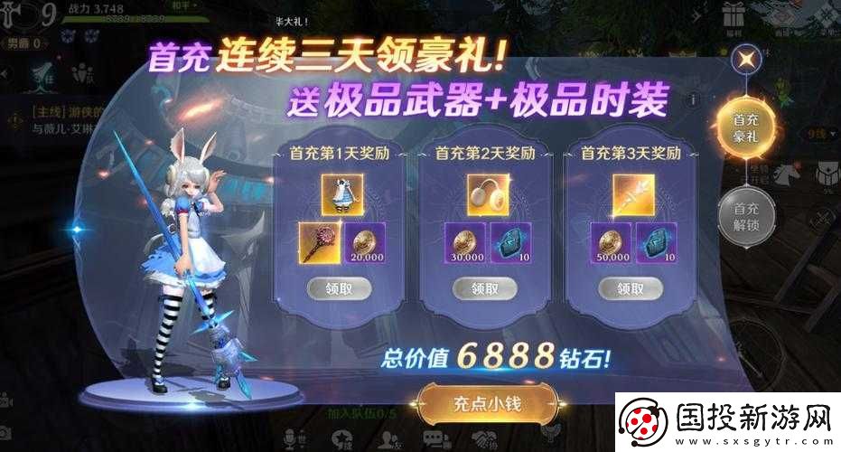 無神之界手游平民玩家選擇什么職業更好玩更有趣