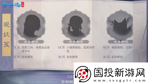 三界六月版本更新爆料全新玩法云巔過山車重磅上線