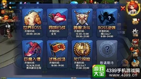 格列城防線：巔峰對決！揭秘最強守護者的職業之謎-誰才是戰場上的真正霸主