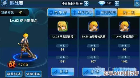 鎮(zhèn)魂街破曉游戲攻略：輕松掌握省電模式設(shè)置技巧-延長(zhǎng)暢玩時(shí)間