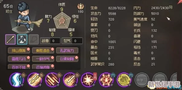 詳細攻略：燕云十六聲游戲中佛燈長明任務全流程解析與完成技巧