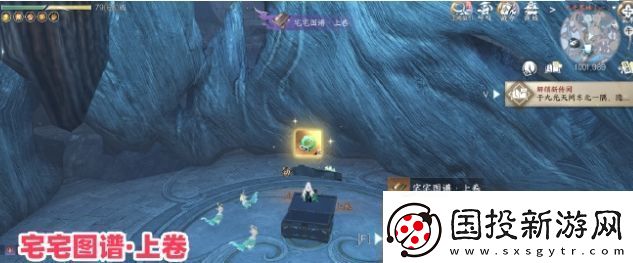 逆水寒手游宅宅圖譜上下卷怎么獲得