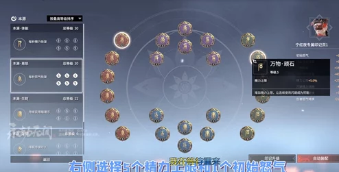 永劫無間游戲攻略