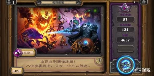 2024酒館戰(zhàn)旗革新：龍?bào)w系崛起-策略博弈新紀(jì)元