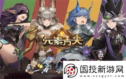 元素方尖萌新也能輕松刷地牢！